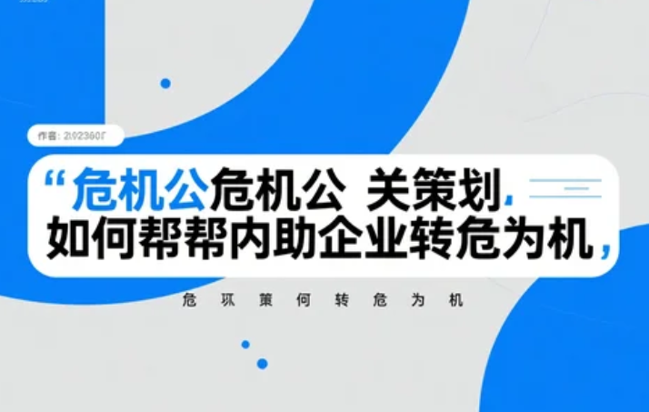 品牌建設(shè)在現(xiàn)代商業(yè)競(jìng)爭(zhēng)中的核心價(jià)值與戰(zhàn)略意義
